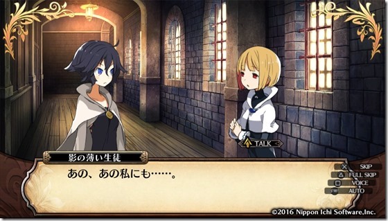 ルフラン１６-６